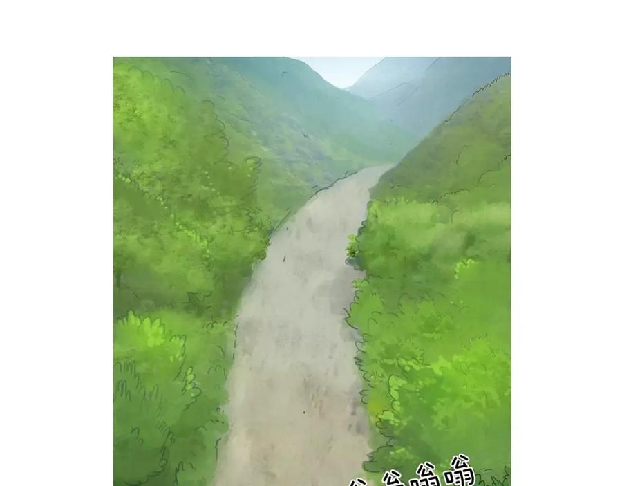 《超感追踪》第5话 背叛 第111页