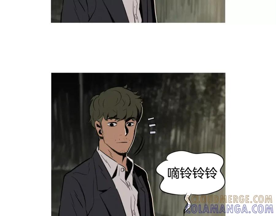 《超感追踪》第5话 背叛 第89页
