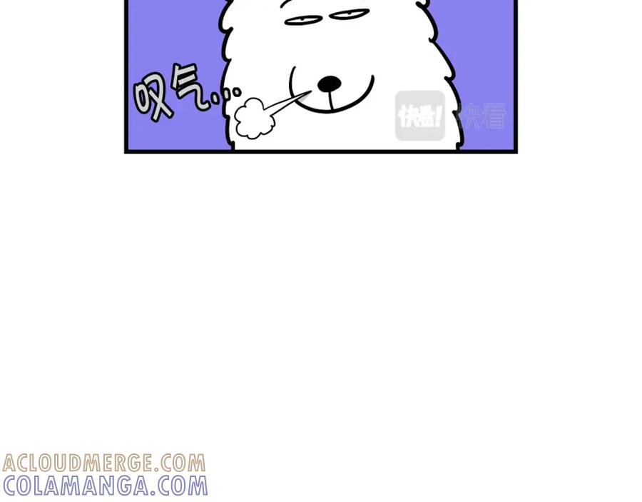 《我的狗子叫棉花》第59话 棉花的一天 第22页