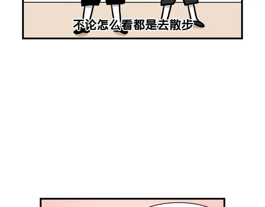 《我的狗子叫棉花》第59话 棉花的一天 第92页