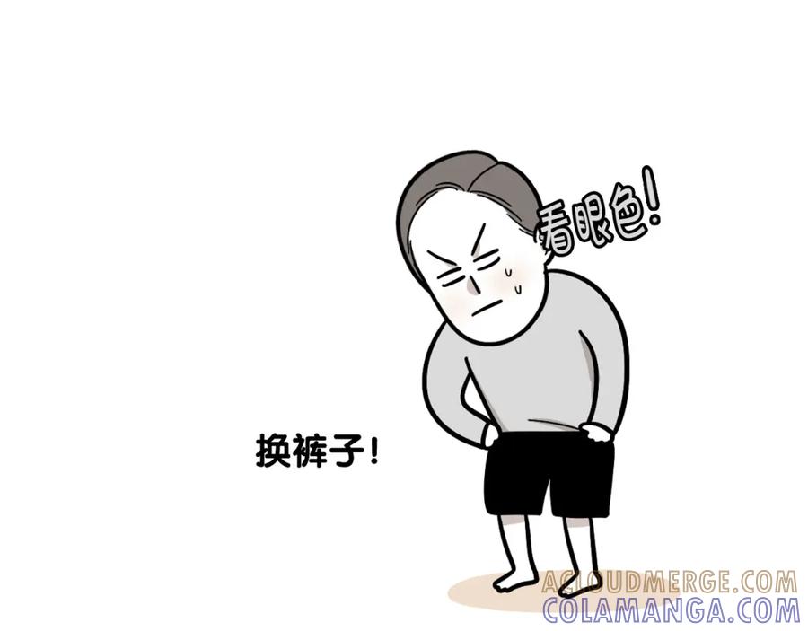 《我的狗子叫棉花》第59话 棉花的一天 第79页