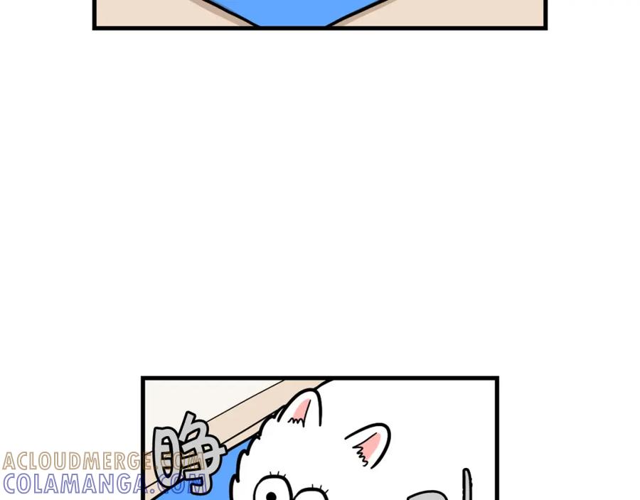 《我的狗子叫棉花》第59话 棉花的一天 第7页