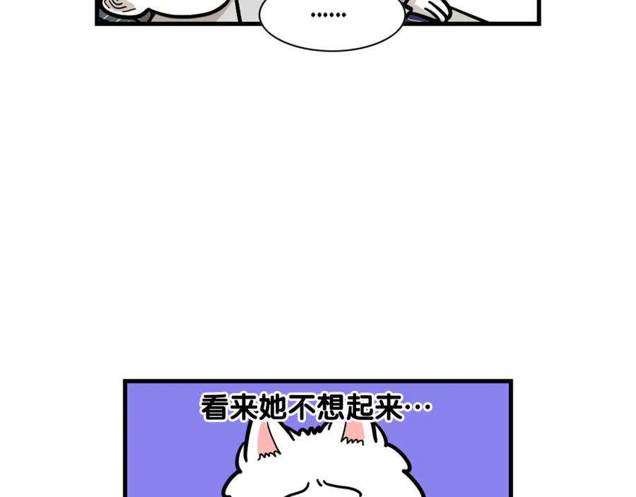 《我的狗子叫棉花》第59话 棉花的一天 第21页