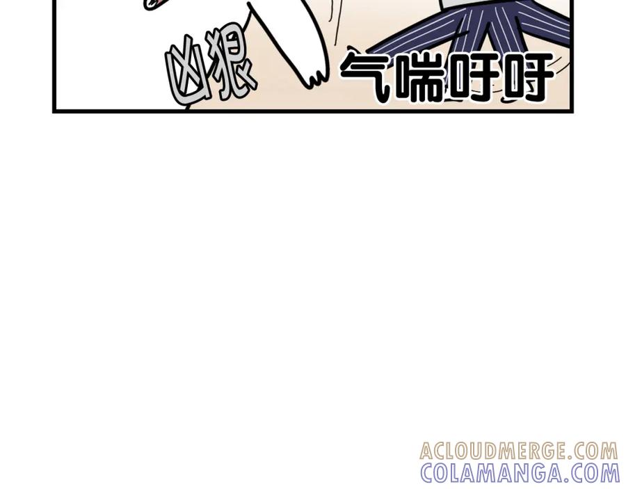 《我的狗子叫棉花》第59话 棉花的一天 第43页