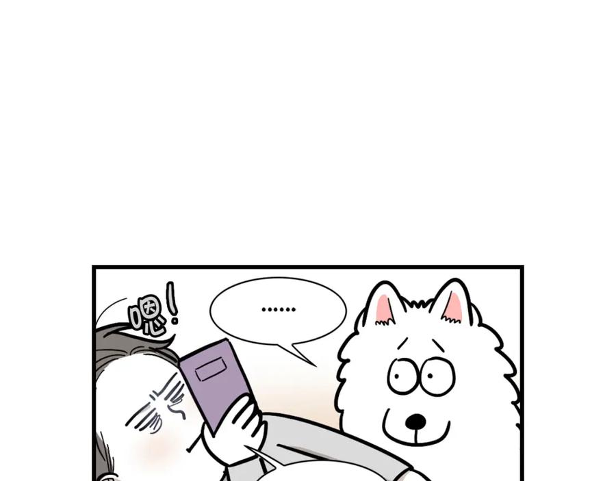 《我的狗子叫棉花》第59话 棉花的一天 第20页