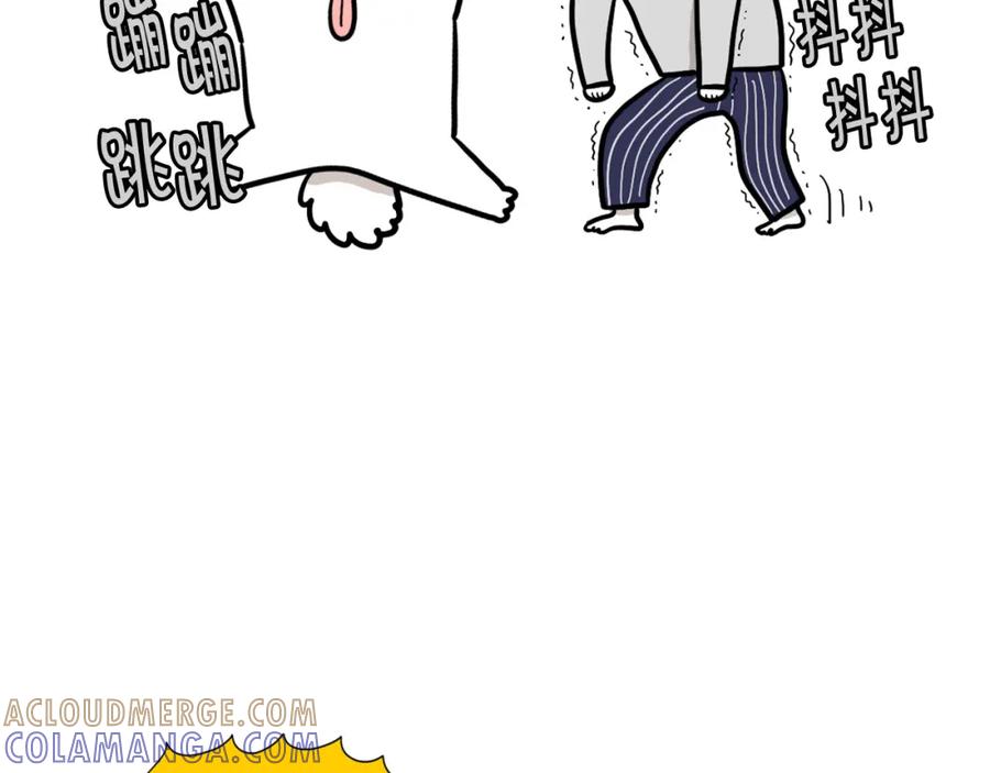 《我的狗子叫棉花》第59话 棉花的一天 第28页