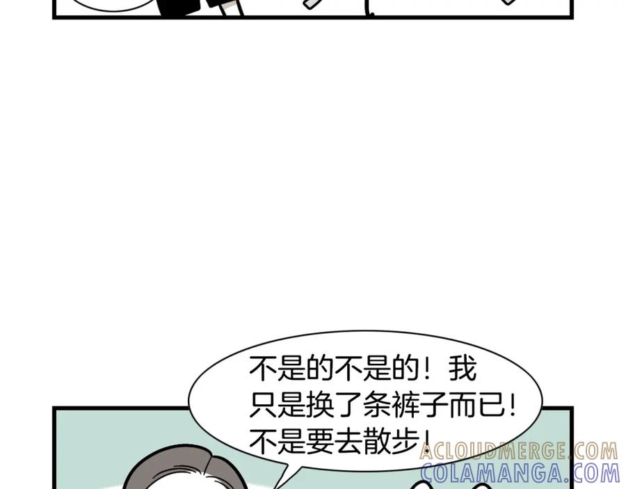 《我的狗子叫棉花》第59话 棉花的一天 第85页