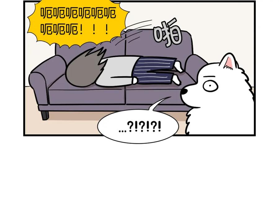 《我的狗子叫棉花》第59话 棉花的一天 第29页