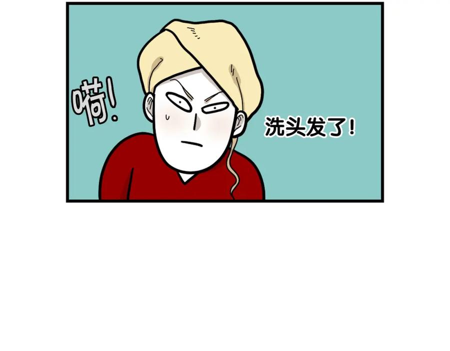 《我的狗子叫棉花》第59话 棉花的一天 第78页