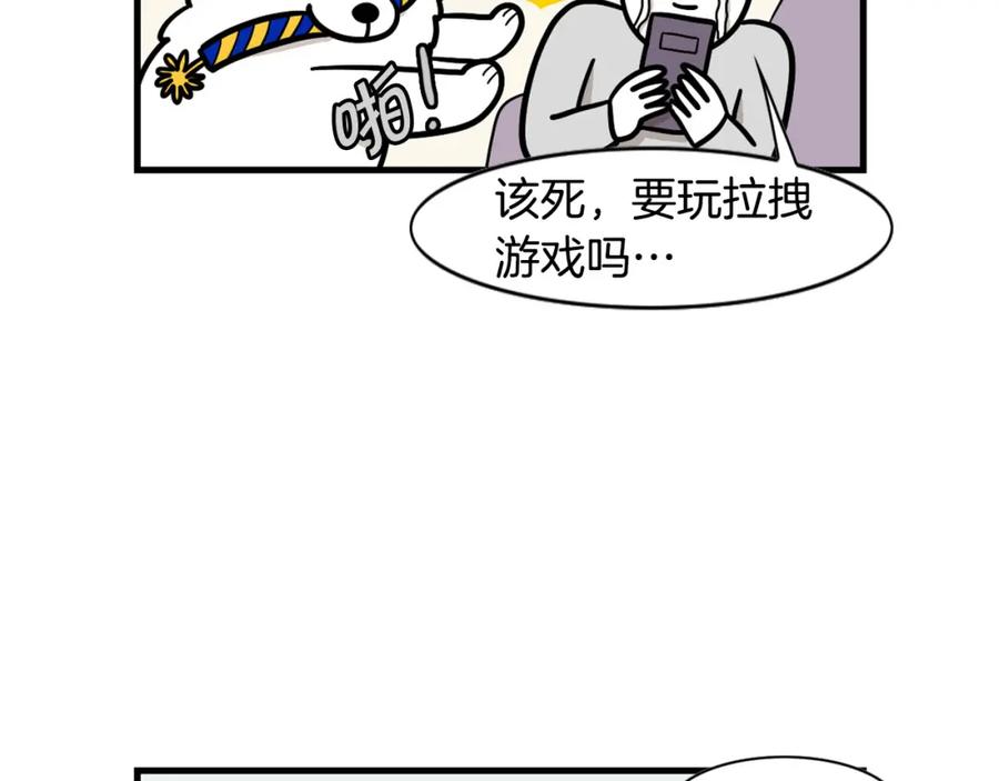 《我的狗子叫棉花》第60话 养狗很快乐～ 第48页