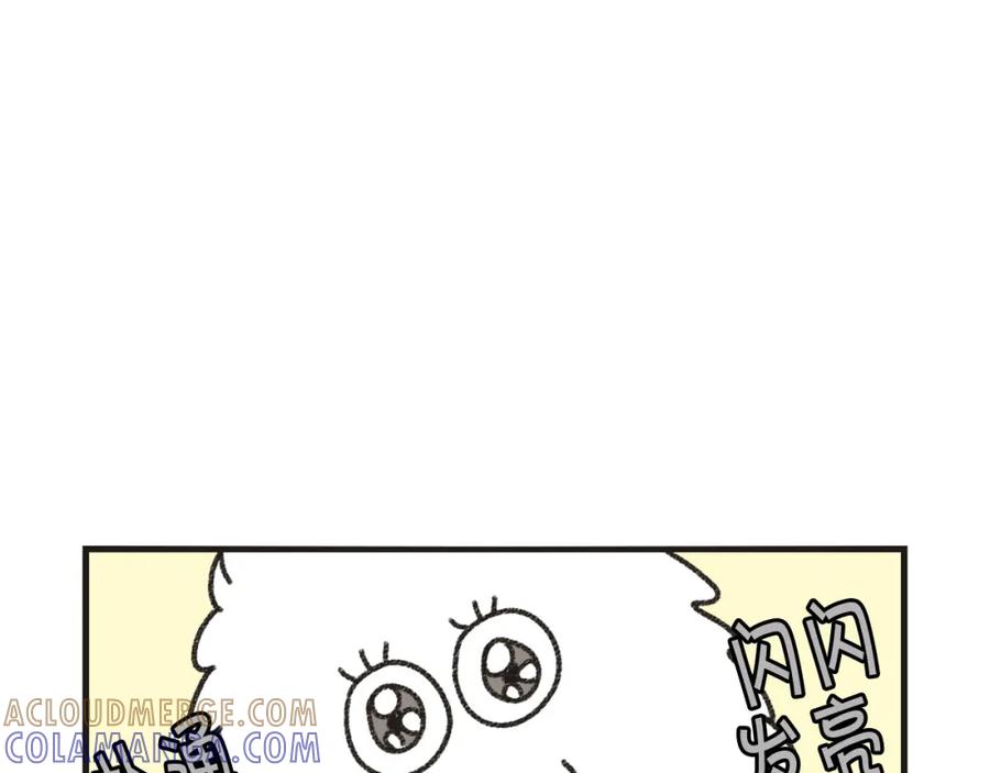 《我的狗子叫棉花》番外1 毛毛登场！ 第28页