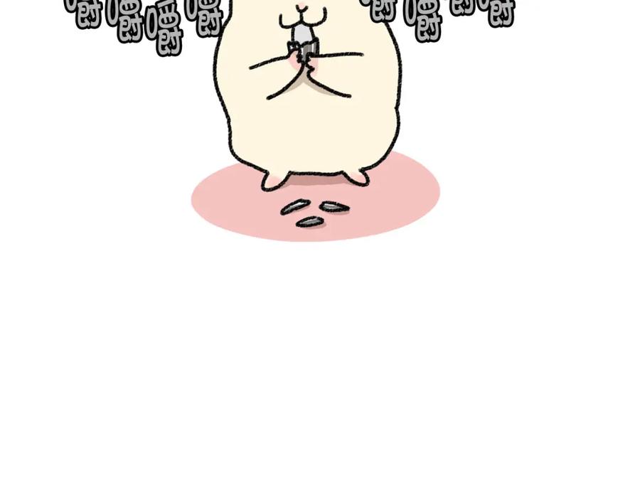 《我的狗子叫棉花》番外2 嘴容量 第29页