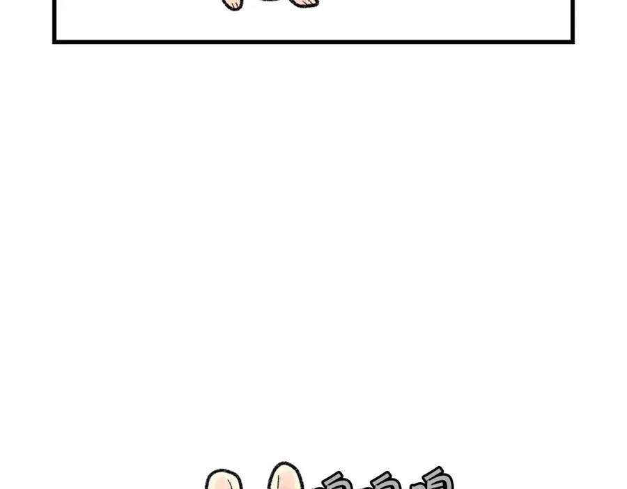 《我的狗子叫棉花》番外2 嘴容量 第6页