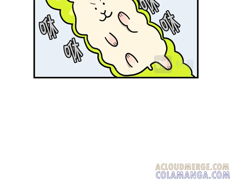 《我的狗子叫棉花》番外3 好奇心 第22页