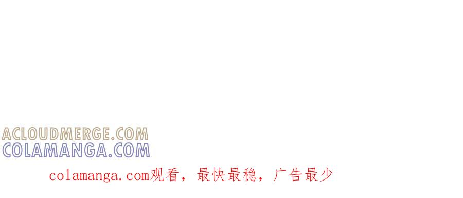《我的狗子叫棉花》番外3 好奇心 第67页