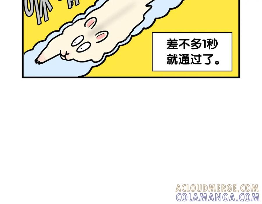 《我的狗子叫棉花》番外3 好奇心 第28页