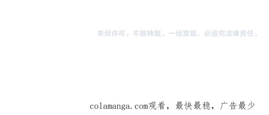 《我的狗子叫棉花》番外4 是我大意了 第66页