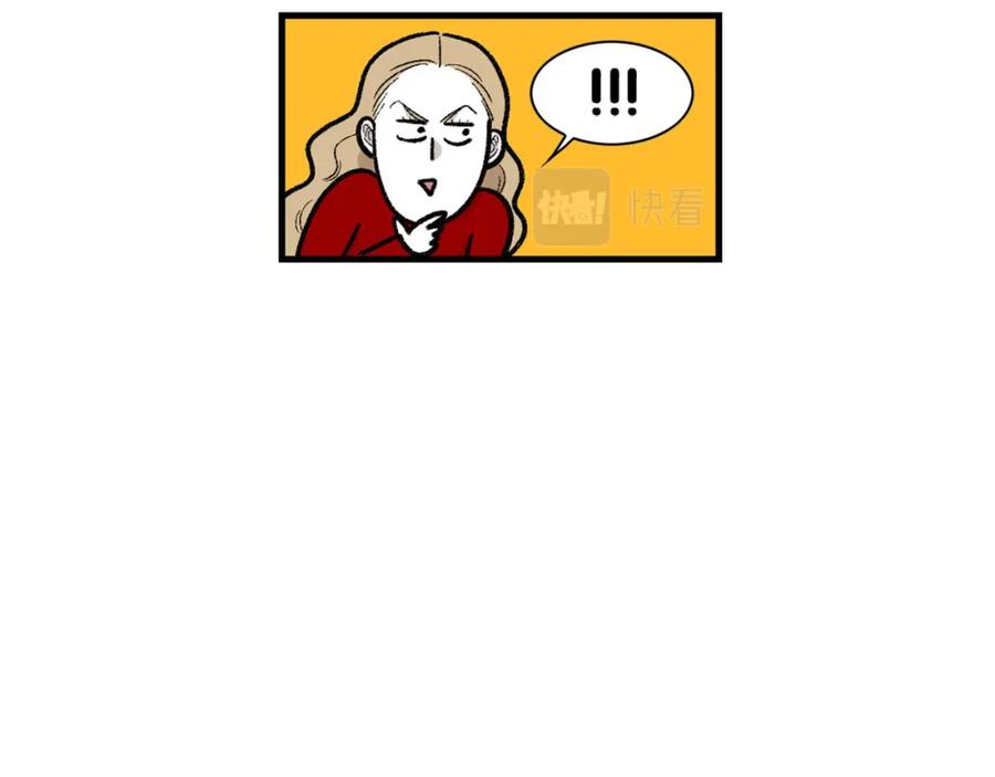 《我的狗子叫棉花》番外4 是我大意了 第11页