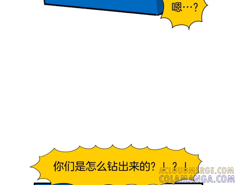 《我的狗子叫棉花》番外4 是我大意了 第64页