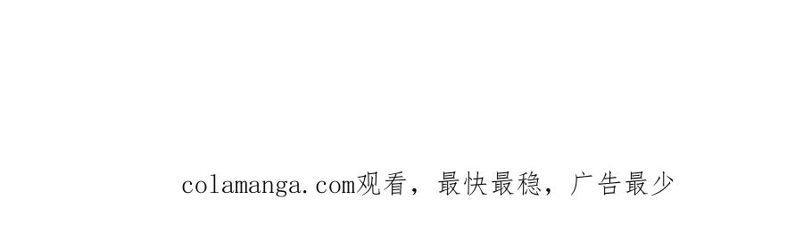 《我的狗子叫棉花》完结篇番外5 请勿随意弃养 第56页