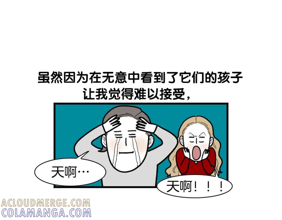 《我的狗子叫棉花》完结篇番外5 请勿随意弃养 第31页