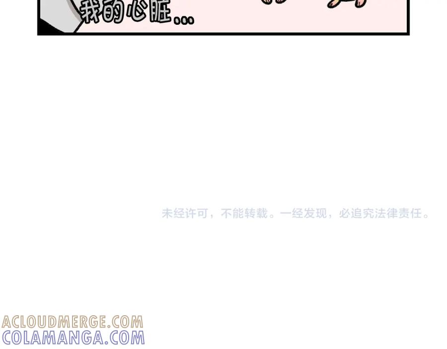 《我的狗子叫棉花》完结篇番外5 请勿随意弃养 第55页