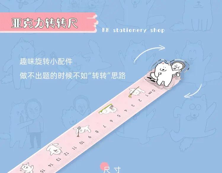 《我的狗子叫棉花》KK文具系列上线 快带狗子回家吧 第11页