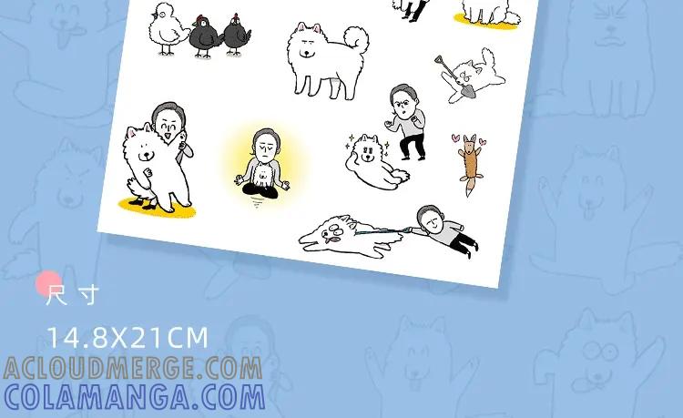 《我的狗子叫棉花》KK文具系列上线 快带狗子回家吧 第40页