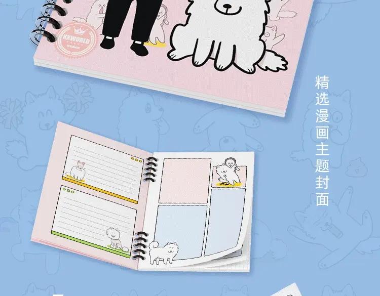 《我的狗子叫棉花》KK文具系列上线 快带狗子回家吧 第26页