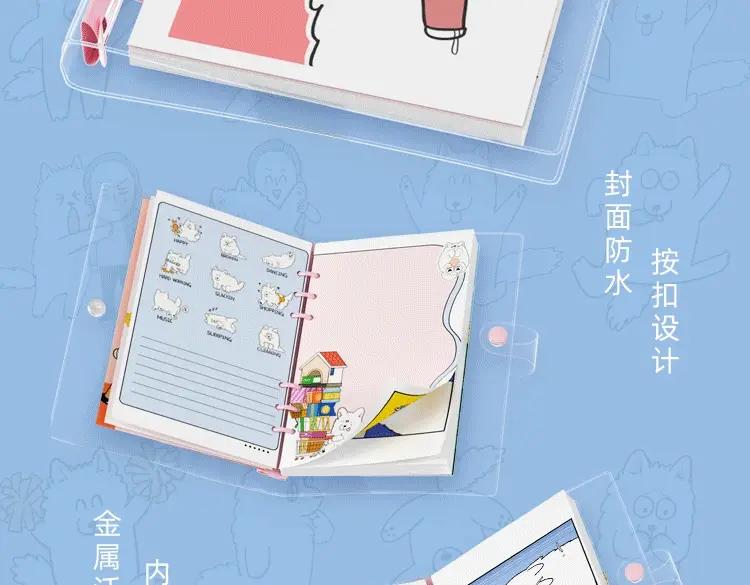 《我的狗子叫棉花》KK文具系列上线 快带狗子回家吧 第15页