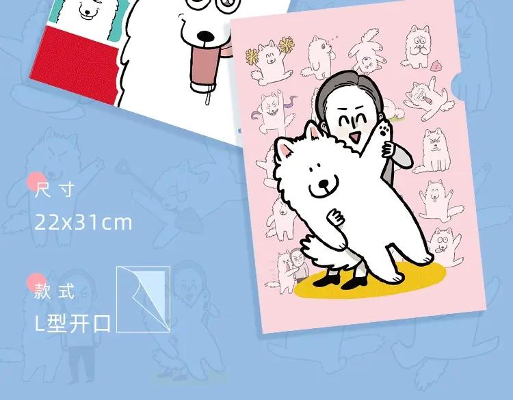 《我的狗子叫棉花》KK文具系列上线 快带狗子回家吧 第42页