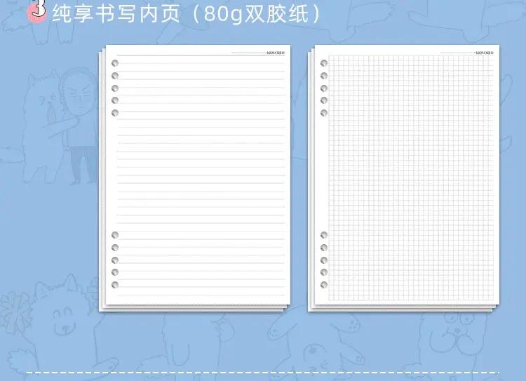《我的狗子叫棉花》KK文具系列上线 快带狗子回家吧 第33页