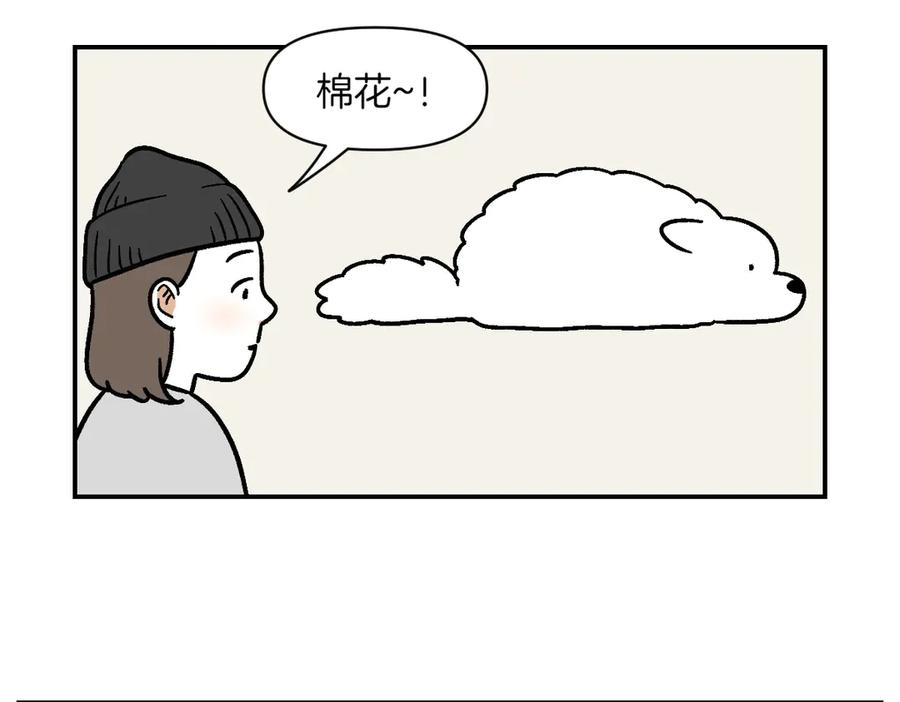《我的狗子叫棉花》第2季序章 已经是中年狗狗了！ 第66页