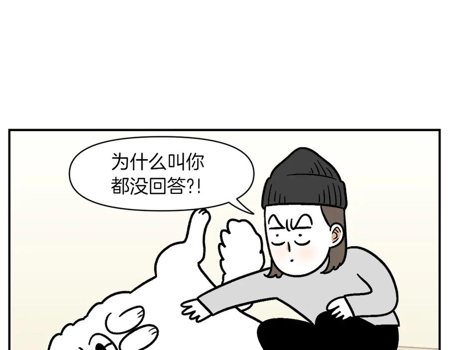 《我的狗子叫棉花》第2季序章 已经是中年狗狗了！ 第63页