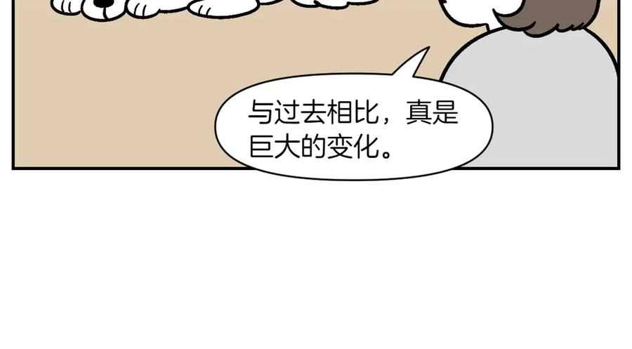 《我的狗子叫棉花》第2季序章 已经是中年狗狗了！ 第45页