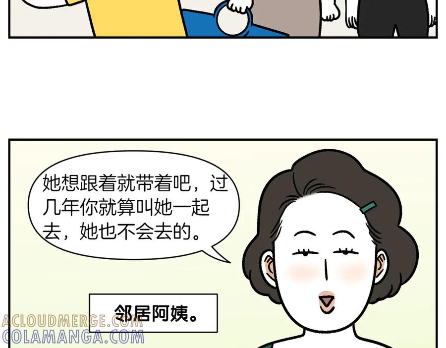 《我的狗子叫棉花》第2季序章 已经是中年狗狗了！ 第79页