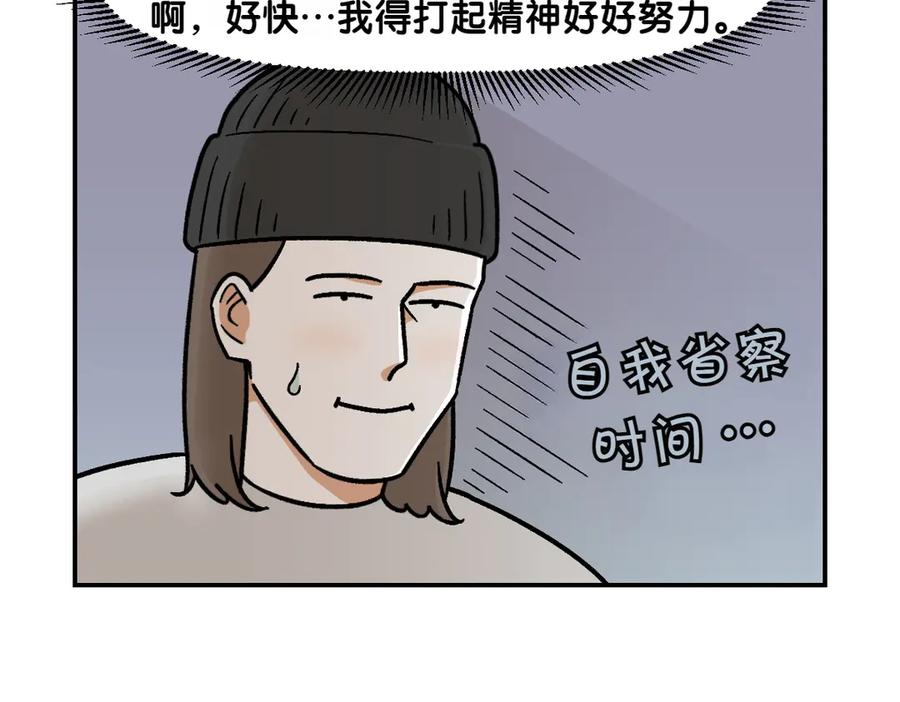 《我的狗子叫棉花》第2季序章 已经是中年狗狗了！ 第8页