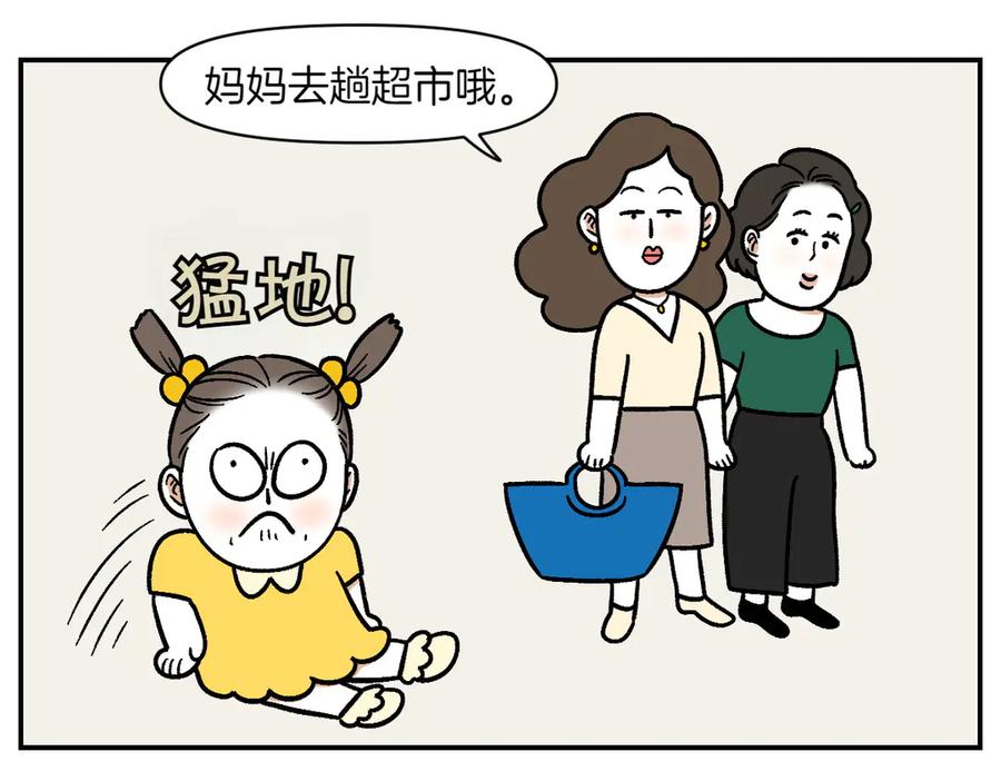 《我的狗子叫棉花》第2季序章 已经是中年狗狗了！ 第77页