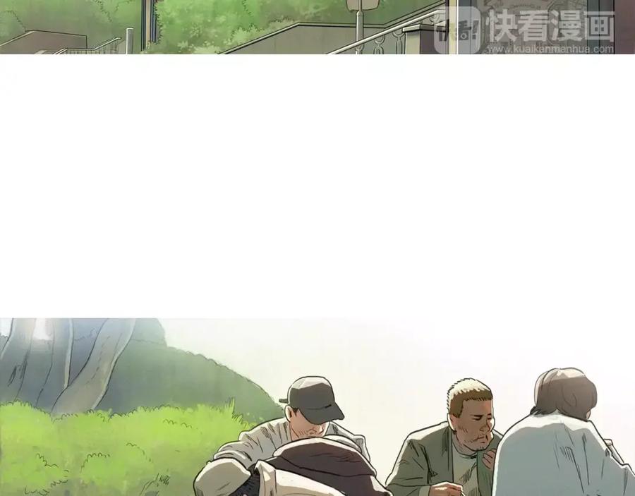 《超感追踪》第6话 消失的记忆 第2页