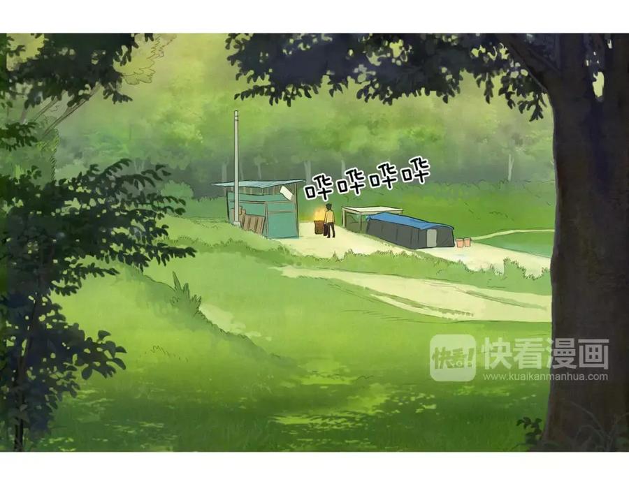 《超感追踪》第6话 消失的记忆 第31页