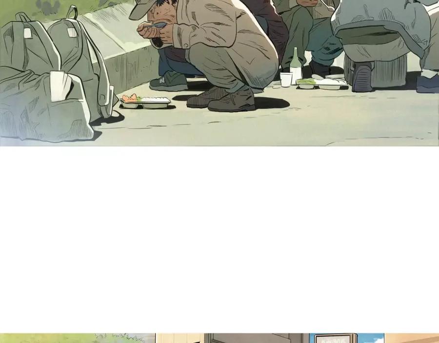 《超感追踪》第6话 消失的记忆 第3页