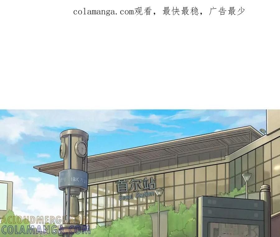 《超感追踪》第6话 消失的记忆 第1页