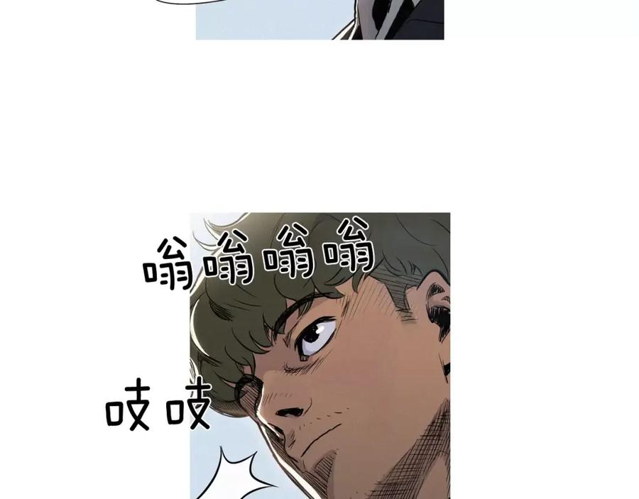 《超感追踪》第6话 消失的记忆 第7页