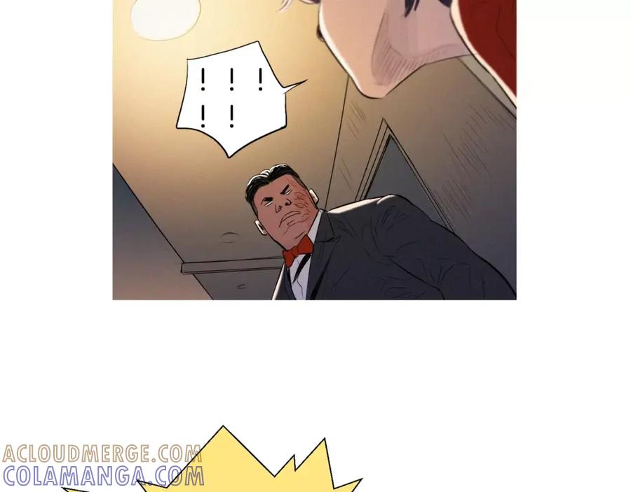 《超感追踪》第7话 独吞 第113页