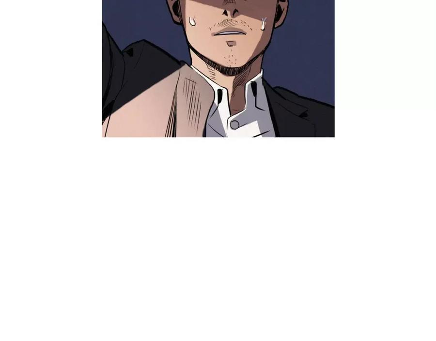 《超感追踪》第7话 独吞 第75页