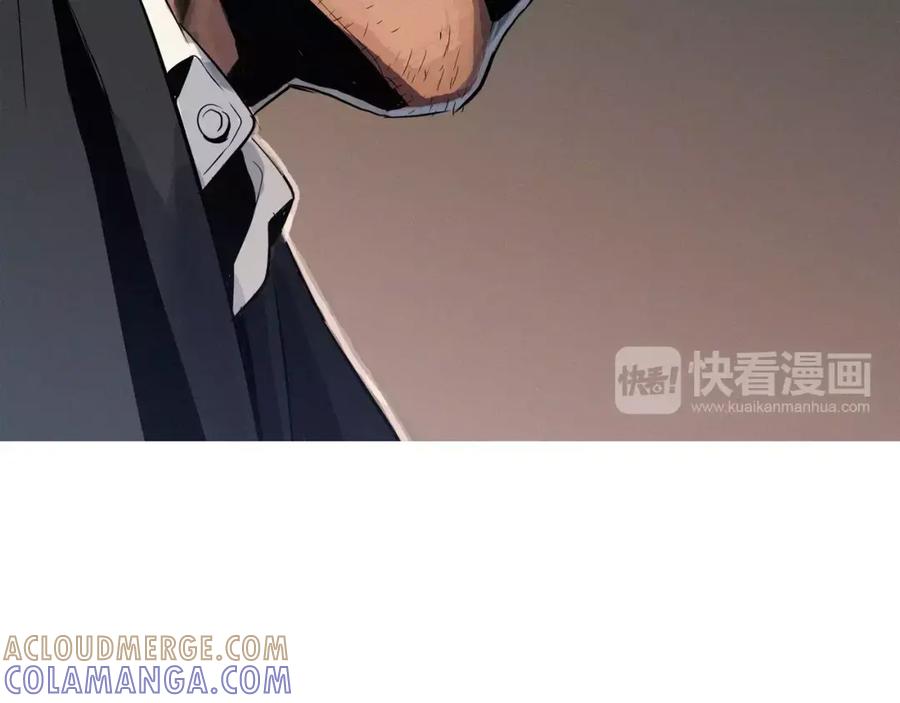 《超感追踪》第7话 独吞 第117页