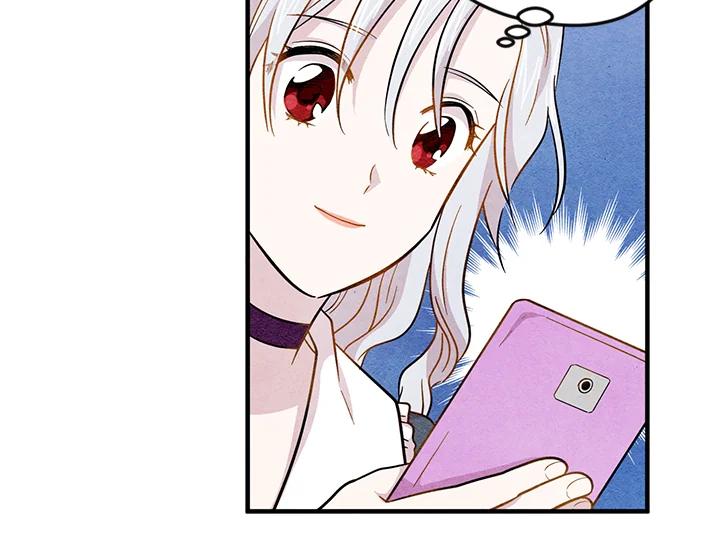 《手机少女艾瑞丝》第7话 第70页