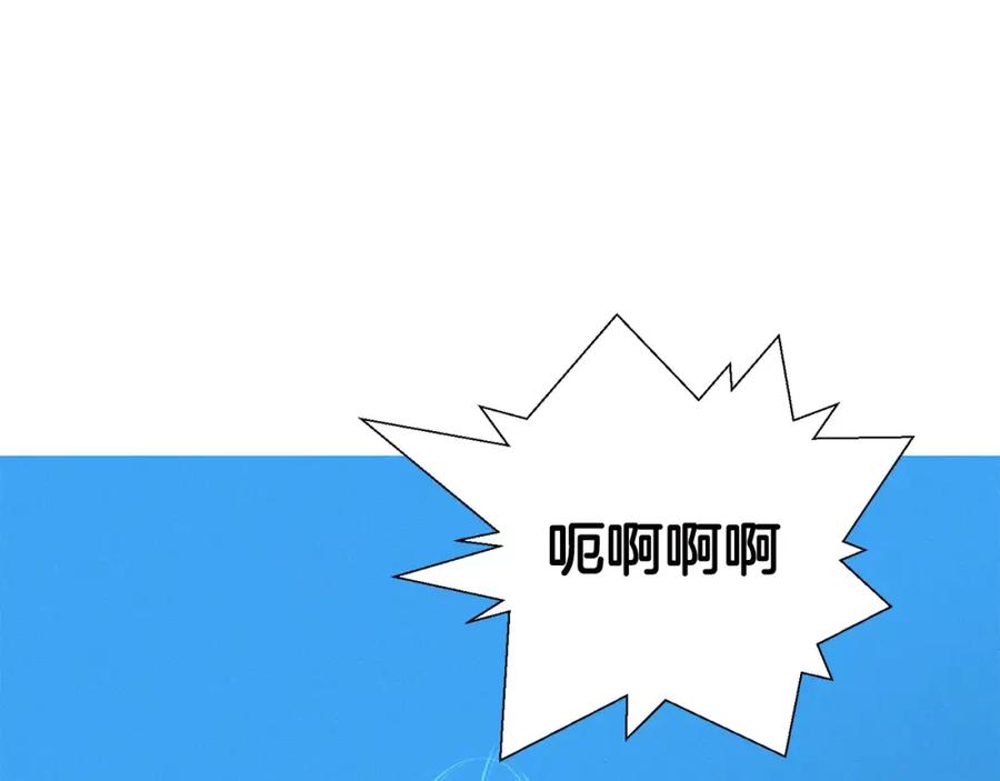 《超感追踪》第8话 死誓 第96页