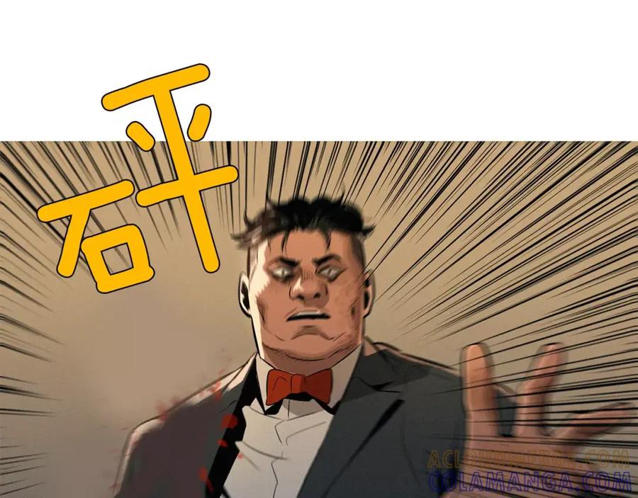 《超感追踪》第8话 死誓 第33页
