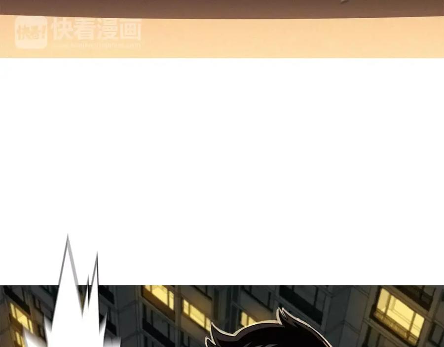 《超感追踪》第8话 死誓 第16页